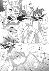 [Funsai ING ☆ (Shibuya)] Fan service Holic (Yu-Gi-Oh! Zexal)