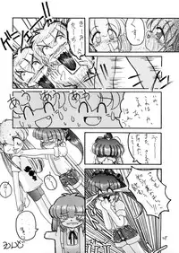 (C48) [LOLIC SYSTEM (Various)] WETTIE CUTE