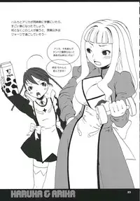 (C69) [Chika Sekai (Palco Nagashima)] Milk x Tea (Mai-Otome)