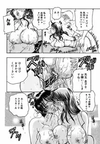 [Kurikara] Ame to Muchi Muchi