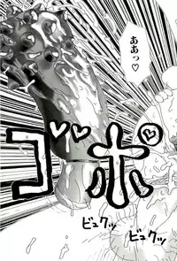 [Anthology] Hageshikute Hen vol.1