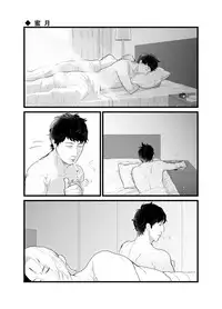 [Hamu] [Fumuke] Kadosakura Tenpan (Devil Summoner: Soul Hackers)