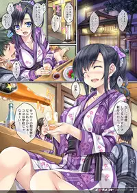 [Rip@Lip (Mizuhara Yuu)] Ienai Koto-2nd scene- [Digital]