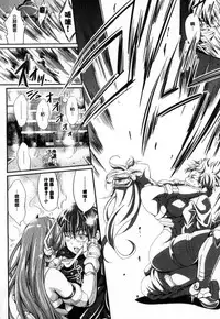 [Kimura Neito] Non-Human Life [Chinese]