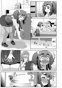 [Katou Jun] Avatar Trans! 1-10 [English] [Risette+SaHa+XCX Scans]