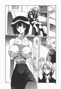 [necoJET] Benkyou Shiyou! - Let's Study!