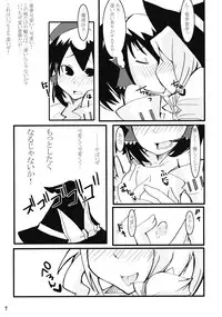 (Reitaisai 4) [Binkonhin (Various)] Touhou Reishuu-den (Touhou Project)