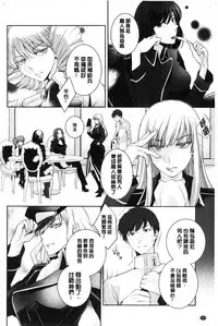 [hirasaka fuyu] hirasaka lament [chinese]