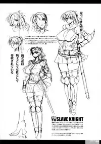 (CT ORIGIN 03) [HGH (HG Chagawa)] ideaNOTE#15plus