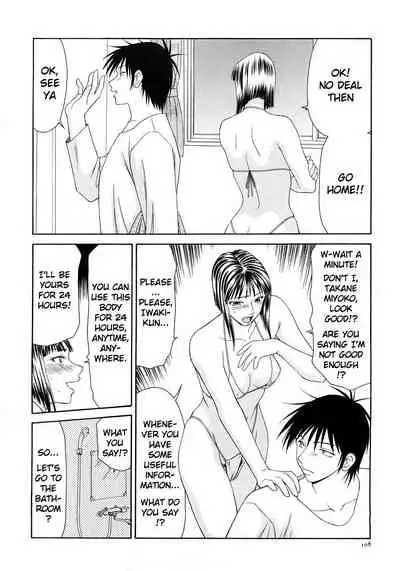 Caster Ayako Kanzenban Ch. 1-8