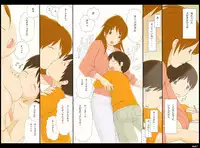 [Ponpharse] Ponpharse Vol. 2 'Yoko' Hen