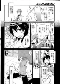 Monthly Vitaman 2014-09