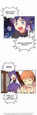 [Donggul Gom] She is Young (English) Part 1/2