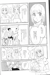 [Peso gin] (Ichigo Otome) Pure Love