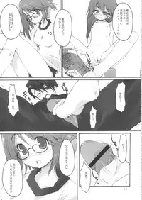 [4T] Wonderful Life (To Heart 2)