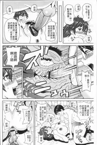 [John K. Pe-ta] Monzetsu Freestyle [Chinese]