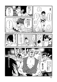 [John K. Pe-ta] Purupuru Monzetsu License