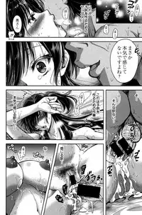 [Shirono Mahiro] Tane no Nai Hachi