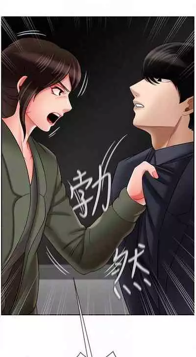 【周三连载】坏老师（作者：朴世談&福） 第1~29话