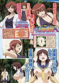 BugBug 2011-05 Vol. 201