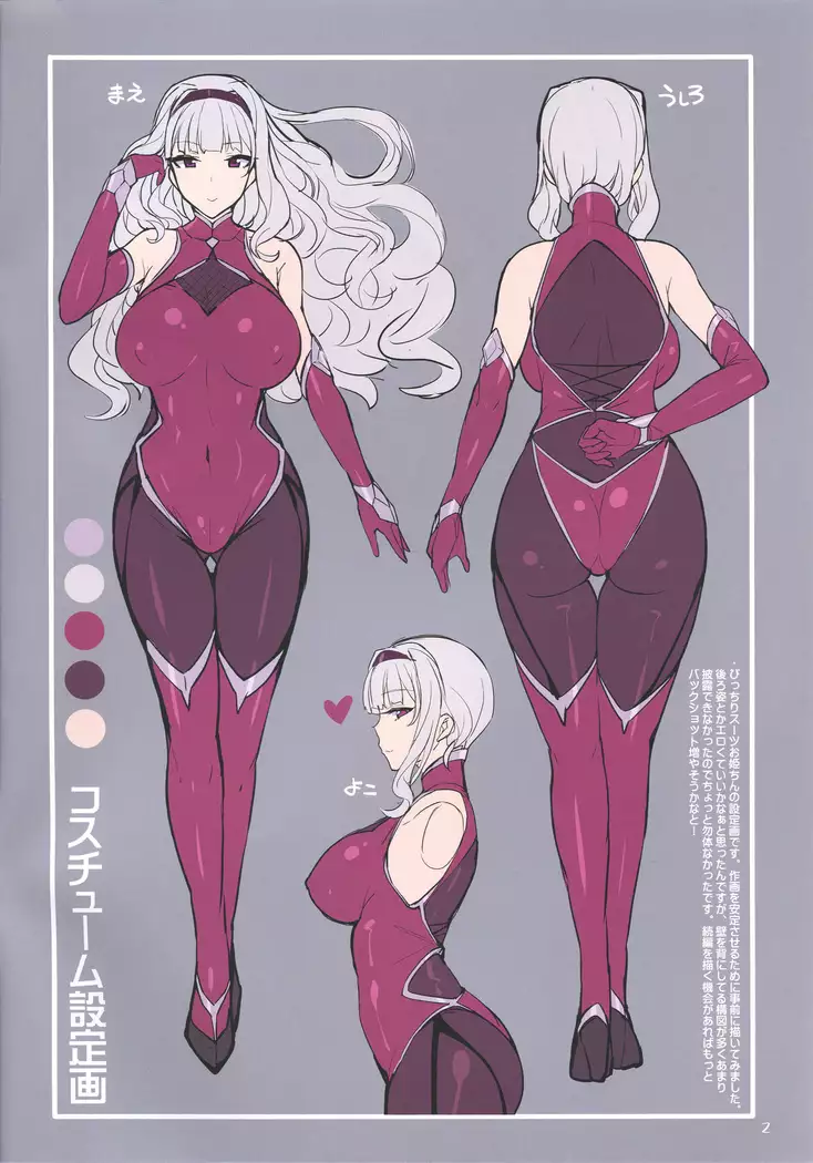 Shinobi Agent Takane