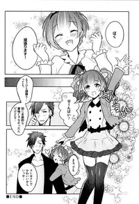 [Wacoco Waco] Hime Seme