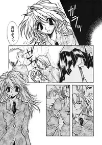 [Minoh Rom] TRUE MIND