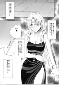 [Crimson Comics (Carmine)] Sephiria Hard Soushuuhen (Black Cat)