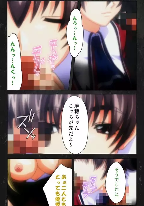 Saishuu Chikan Densha Rail-2 Complete Ban