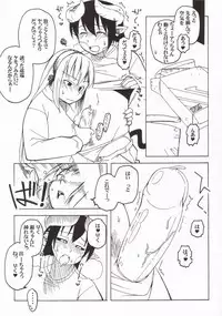 (COMITIA75) [J-M-BOX (Takatsu Keita)] Eutchpotch