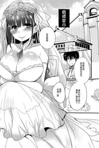 女子力研究合集vol.1 [Chinese]