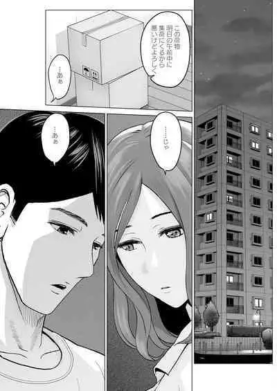 Action Pizazz 2023-10