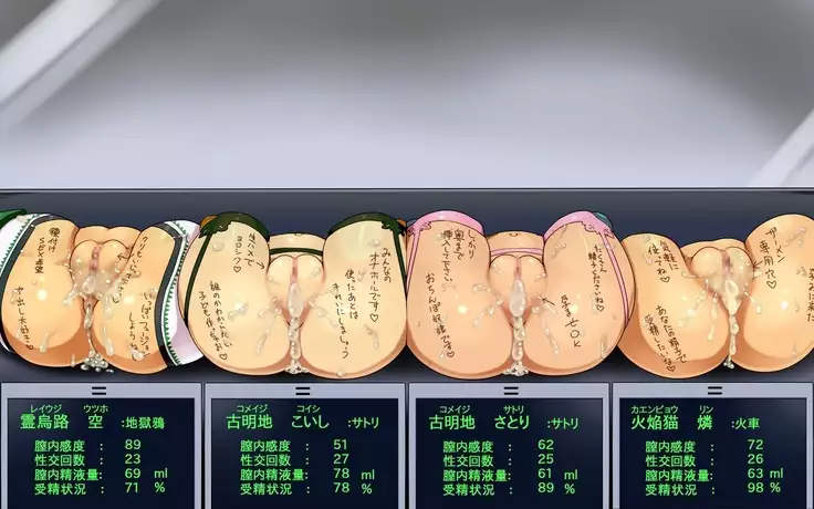 Kigaru ni Tanetsuke Gensoukyou -Terakoya Hen-