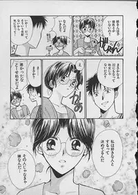 [Kawamoto Takahiro] HANA-BIRA