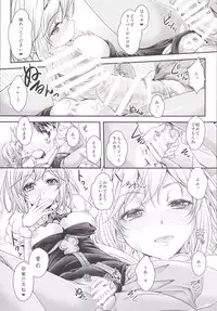 [Juggernaut (JYUN)] Bunny ga Sage ni Naru Houhou (Granblue Fantasy) [Digital]