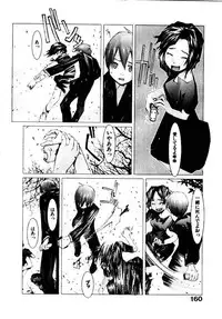 [OKAMA] School 2 - Roll Playing Simulation "School"