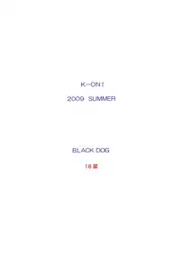 (C76) [BLACK DOG (Kuroinu Juu)] CHOCOLATE DISCO (K-ON!) [Chinese]