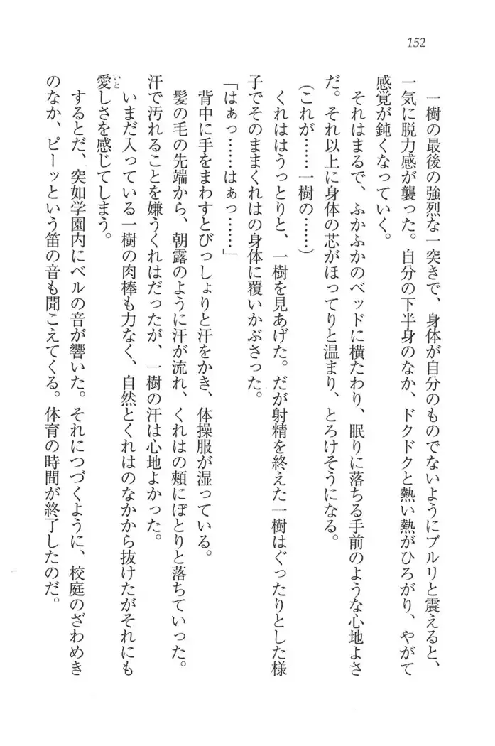 お嬢様はメイド様!?
