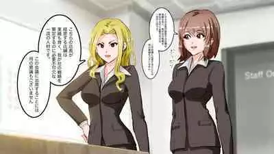 Apareru honsha de juuyaku-tachi o sennou shite miru