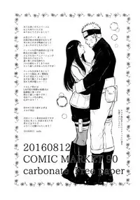 (C90) [Carbonate (Soda)] Melt In My Love (Naruto)