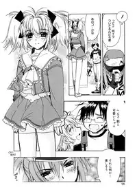 [HiyoHiyo] Free as a Bird [Digital]