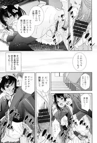 [Maihara Matsuge] Seifuku Shojo Collection