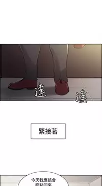 Domesticate the Housekeeper 调教家政妇 ch.1-10 (chinese)