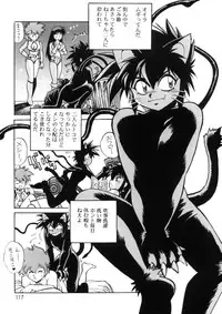 (C66) [Studio Katsudon (Manabe Jouji)] Imasara Dirty Pair Soushuuhen (Dirty Pair)