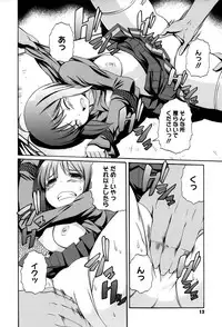 [Onija Tarou] Paraiso Girl