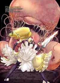 [Erotic Fantasy Larvaturs (Takaishi Fuu)] Marunomijo no Himekishi | 完全吞噬城堡之公主騎士 [Chinese] [Digital]