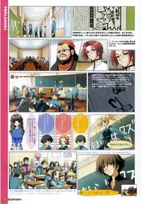 Maple Colors Fanside - Mediax Mook 238