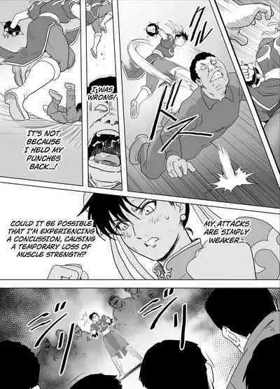 Haiki Shobun No.3 add'l