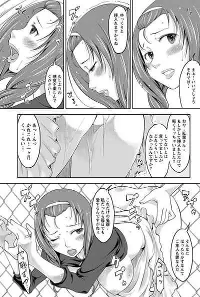 Monthly Vitaman 2011-07