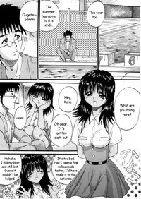 [Akahira Kirin] Suntan KyunKyun [ENG]